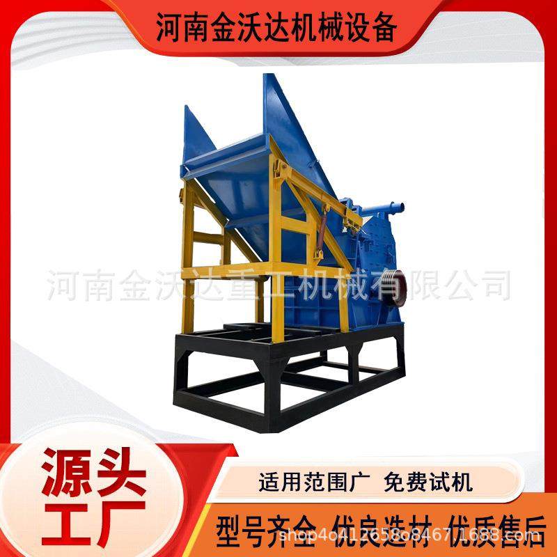 旧铁板铝罐铁管金属破碎机汽车外壳氧化铁粉碎机铝合金框团球机,机械设备,粉碎机,淘宝优惠券,粉丝福利购,淘宝优惠卷