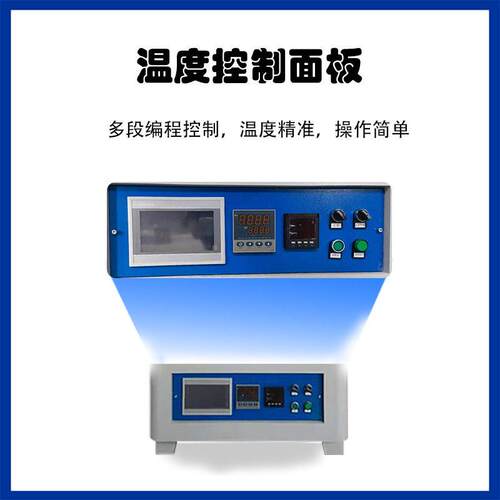 洛厂家崇鼎直供智能编冶金烧结箱式电程炭RRJ化阳炉一体马弗炉炉