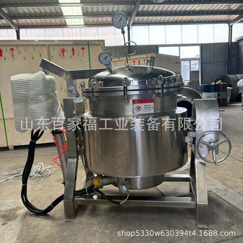绿豆沙高压蒸煮BJF-500L锅50高0大豆温蒸料罐全自食品厂粽斤子压