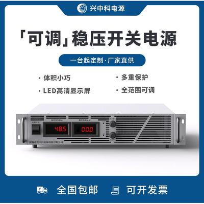 2U机架式电源2000V1A高压可调直流稳压电源直流老化测试电源厂家