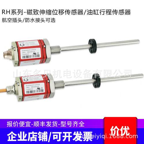 EPO300MTSMD341V01RHM110MD701ST1G011000 MS传感器