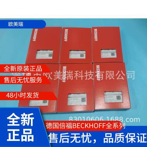 3BECKHEL3313OFF倍1福L3313 EL2E04-008 全新原装 当天发货