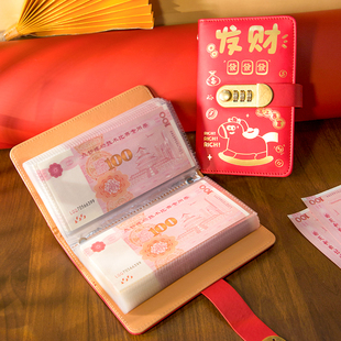 2026年新款密码存钱本可放现金马年暴富发财新年礼物大容量收纳册存压岁钱备用金收纳盒