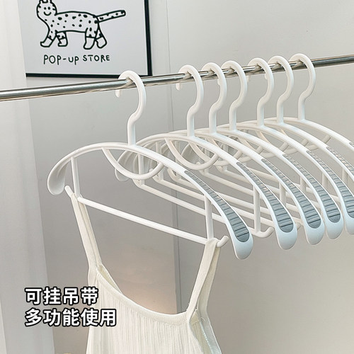 无痕衣架家用收纳凉衣晾晒衣架