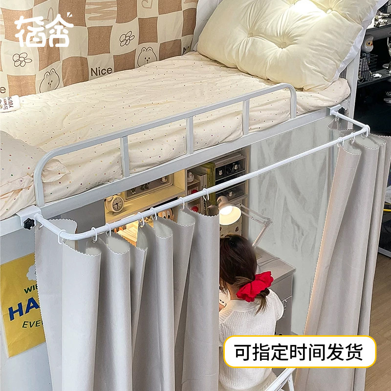 宿舍u型桌帘外扩杆可伸缩延伸杆下桌遮光布床帘支架下铺改造神器