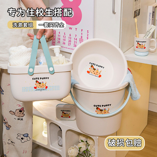 洗脸盆家用高颜值高中生住校洗漱用品 水桶开学学生宿舍桶盆套装