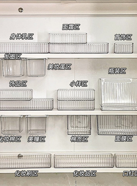 镜柜下抽屉式收纳盒化妆棉卫生间镜子后面分层隔板浴室柜内置物架