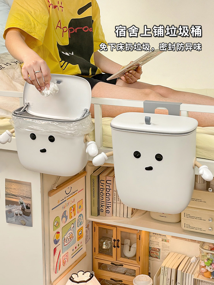 壁挂床边垃圾桶悬挂式住校生高中宿舍床上好物大学生上铺神器
