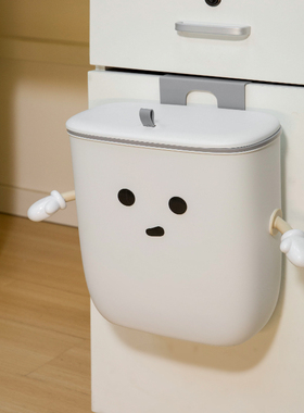 大宿小舍小号桌面垃圾桶带盖宿舍壁挂主机柜门纸篓大学生床上用品