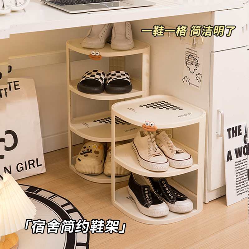宿舍桌下鞋架床底省空间收纳鞋拖