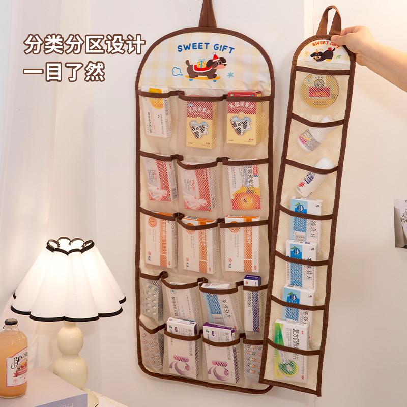 大宿小舍药品收纳挂袋