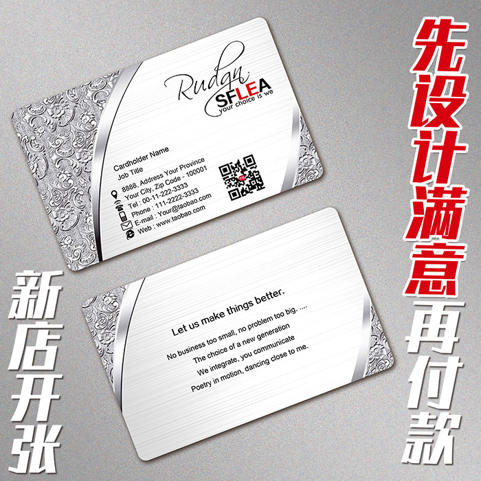 名片制作免费设计包邮双面印刷高端明片定制模板高档商务个性创意