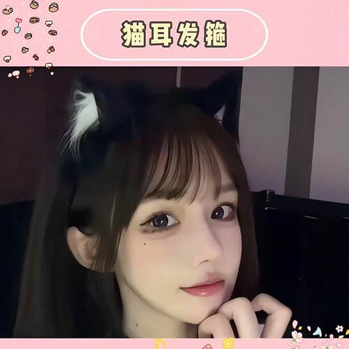 猫耳发箍cos仿真立体兽耳
