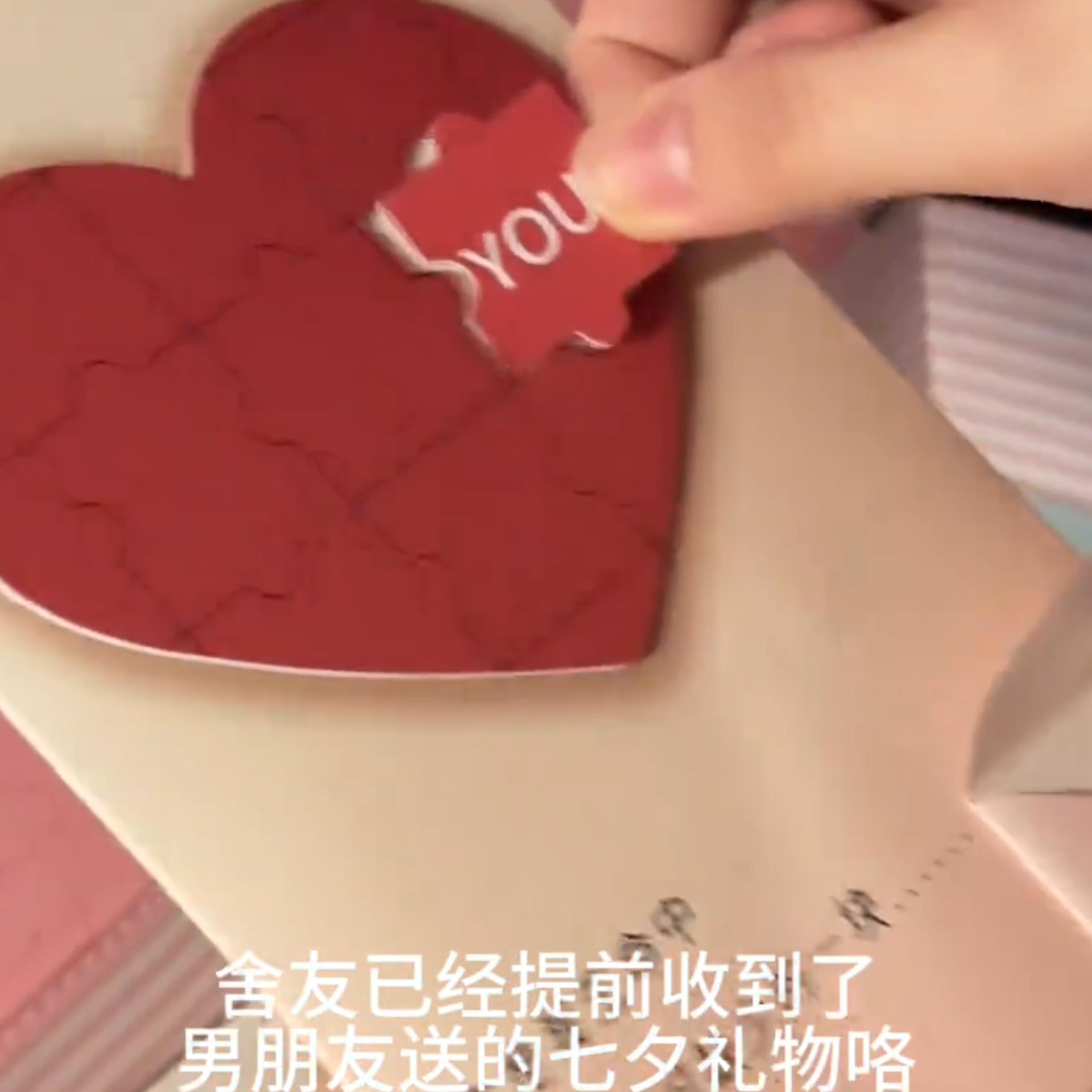 爱心拼图录音贺卡表白发