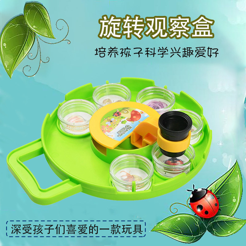 幼儿园科学探索区角动物植物昆虫标本观察器儿童显微镜放大镜玩具