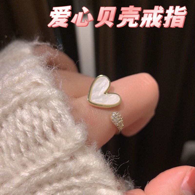 日韩ins爱心戒指女潮时尚个性