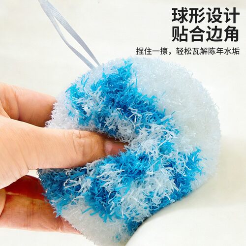 多功能魔力清洁球水池刷