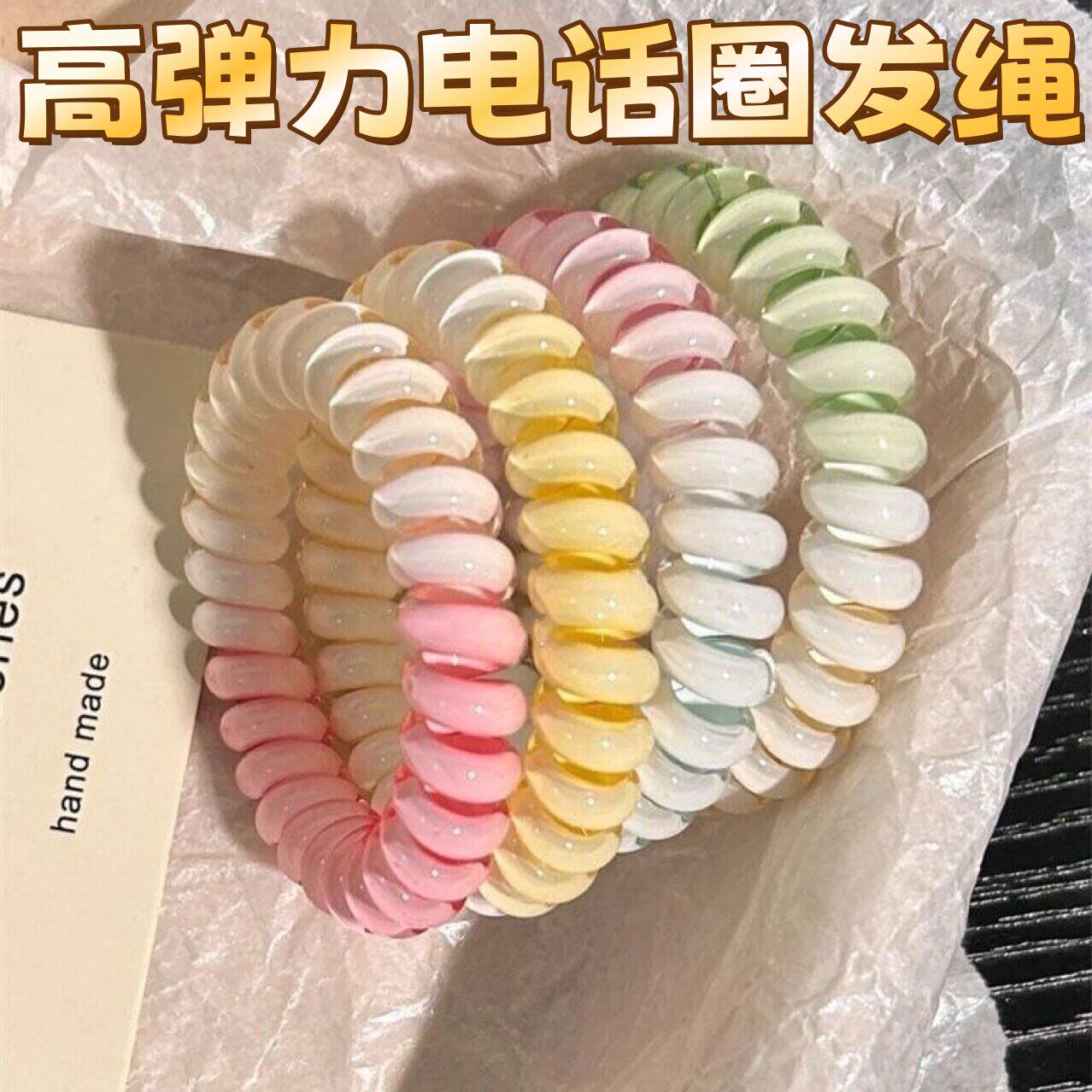 渐变色电话圈头饰发绳扎头高弹力