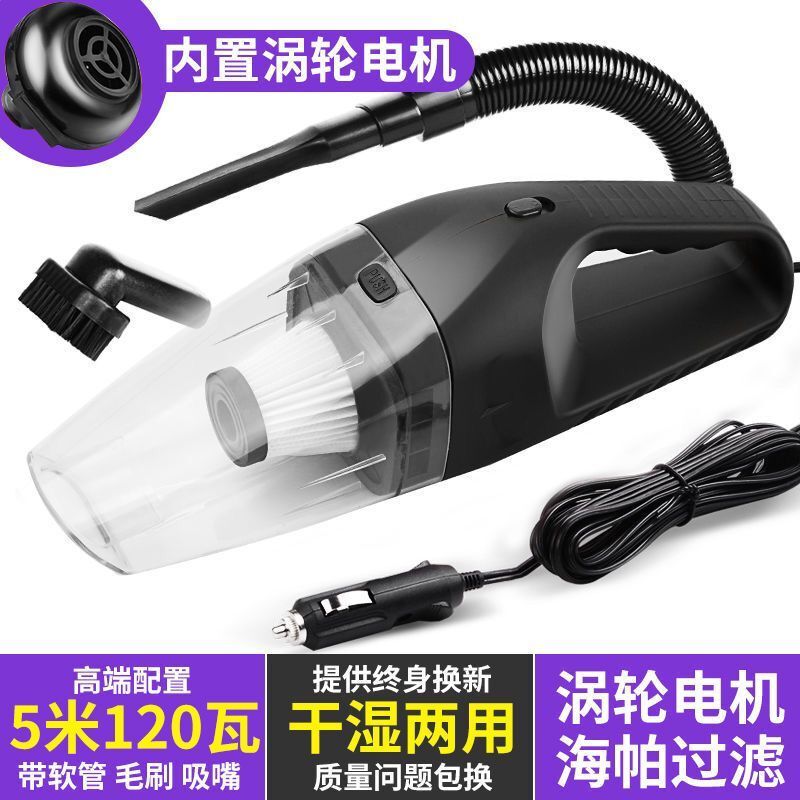 车载吸尘器车用小型汽车家两用车内强力专用非无线充电迷你大功率