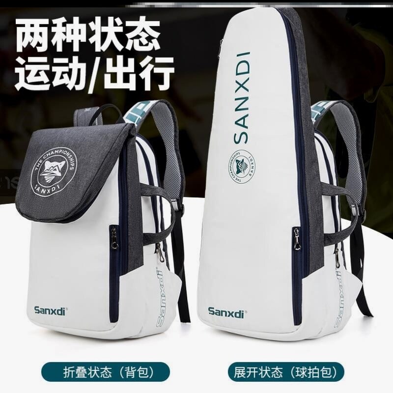 羽毛球包包男款背包双肩包女款图片