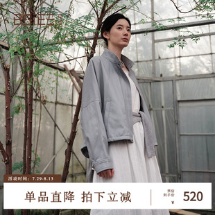 百搭外套女 BSiEE本涩立领简约外套2025春季 新品 时尚 宽松时尚