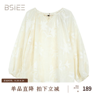 BSiEE本涩国风珠串小衫 简约刺绣V领杏色宽松上衣女 新品 新中式