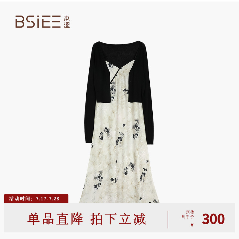 BSiEE本涩印花国风套装裙