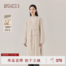 BSiEE本涩V领盘扣大衣年秋冬新品新中式纯羊毛双面呢长款外套