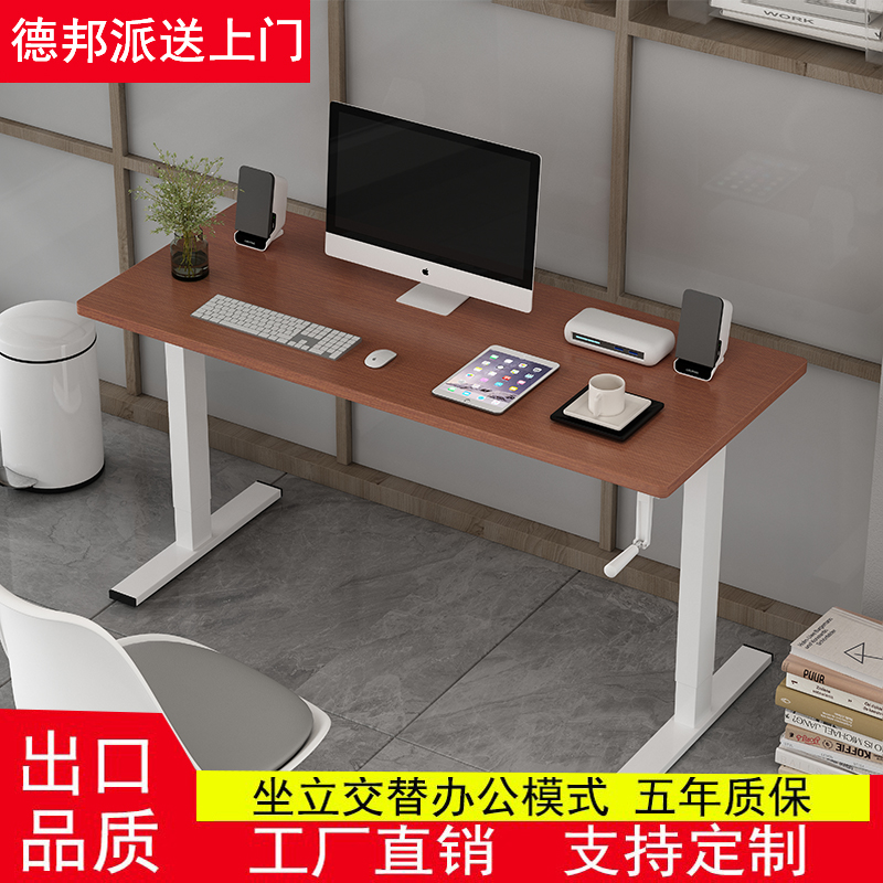 手动办公升降桌厂家直销