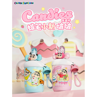 MINISO名创优品正版蜡笔小新可爱保温杯持久吸管杯高颜值可爱水杯