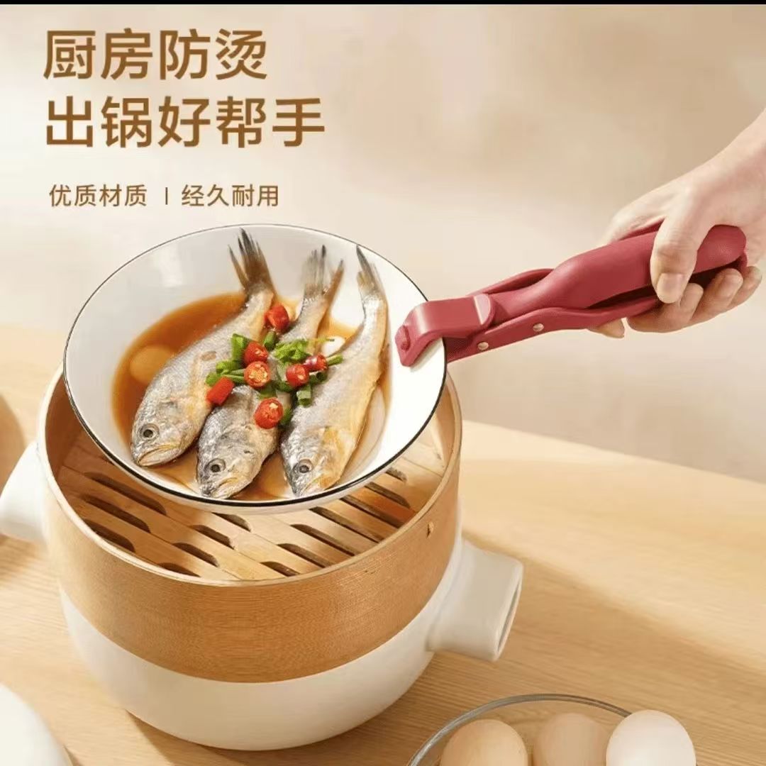 防烫取碗夹防滑隔热不伤餐具