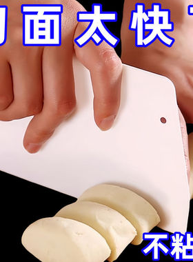 塑料梯形刮板奶油蛋糕刮板刮刀面团切刀烘焙工具切面刀面团刮刀