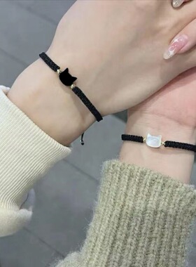 爆款黑猫白猫手链情侣手绳
