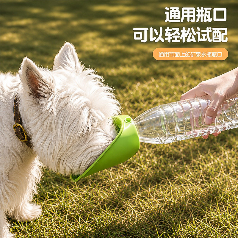 户外宠物猫咪饮水器狗狗喝水瓶遛狗饮水神器饮水便携水壶易清洗