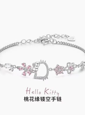 桃花闺蜜手链树脂手链女