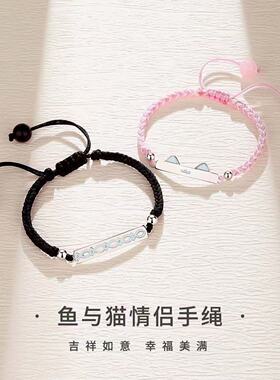 猫鱼之恋夜光荧光情侣小众手绳