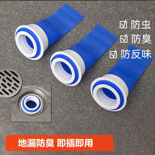 硅胶地漏防臭器芯卫生间下水道圆形浴室防返臭味盖通用内芯神器