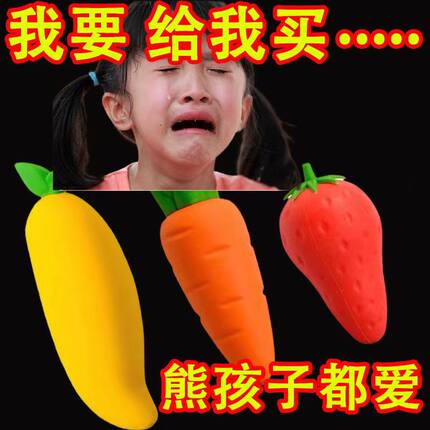 水果橡皮擦超大巨无霸防丢教室儿童可爱文具卡通橡皮创意胡萝卜