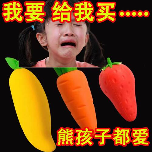 巨无霸卡通橡皮水果橡皮擦