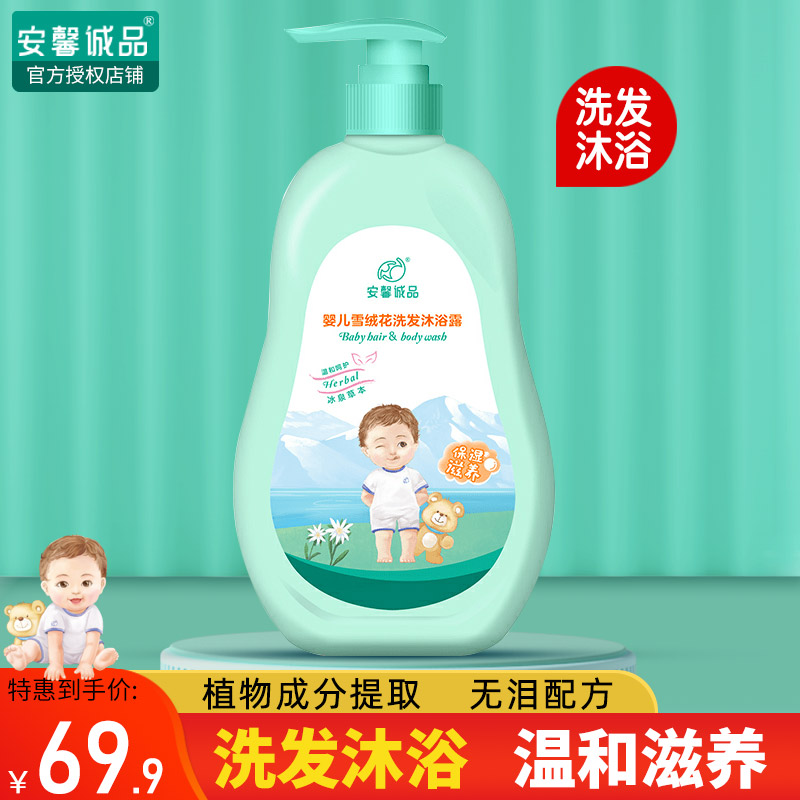 Chaqaloq gigienasi vositasi, shampun, sezgir teri uchun bolalar dush geli, 2 tasi 1 da, 928 ml