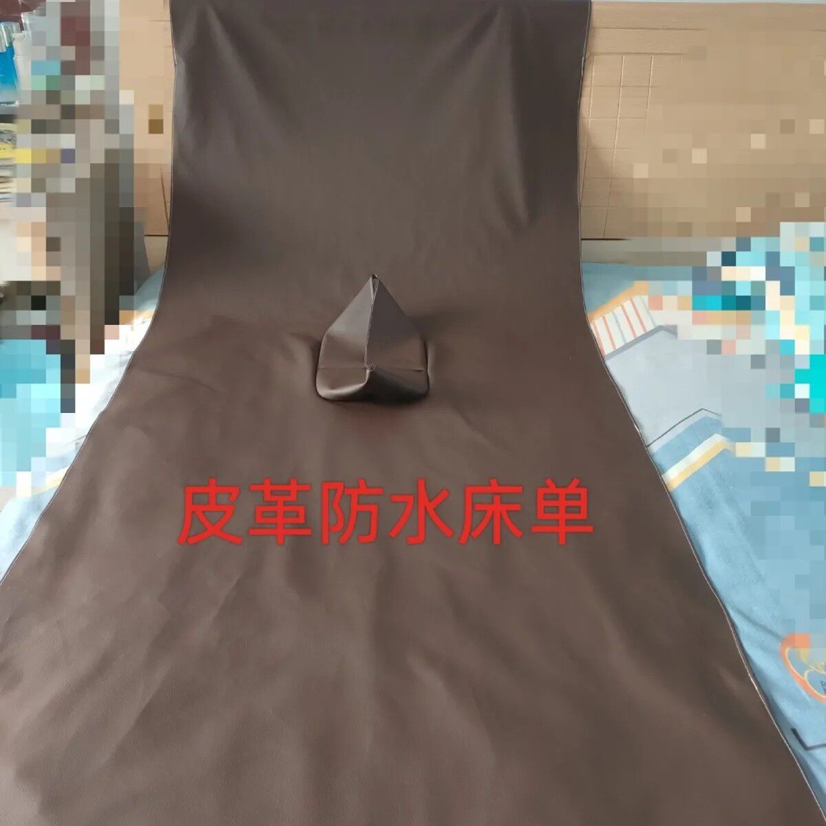 包邮全曲中曲护理床免洗PU皮革床单