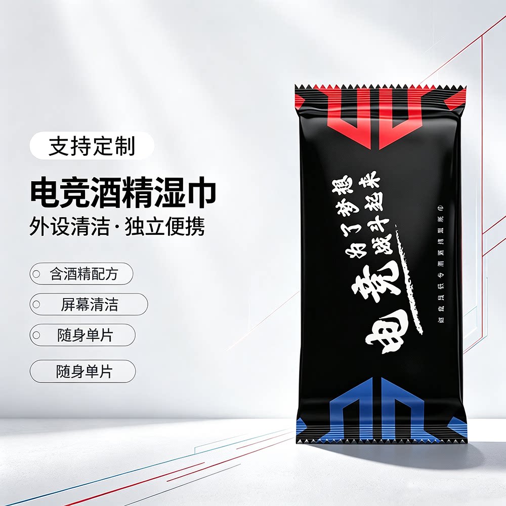 冠尚1000独立包装一次性湿巾图片
