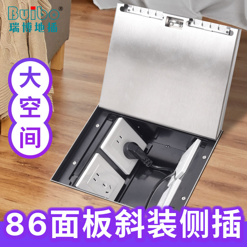 大理石装饰嵌入式不锈钢内置86地插纯平隐藏电源多媒体面板地插座