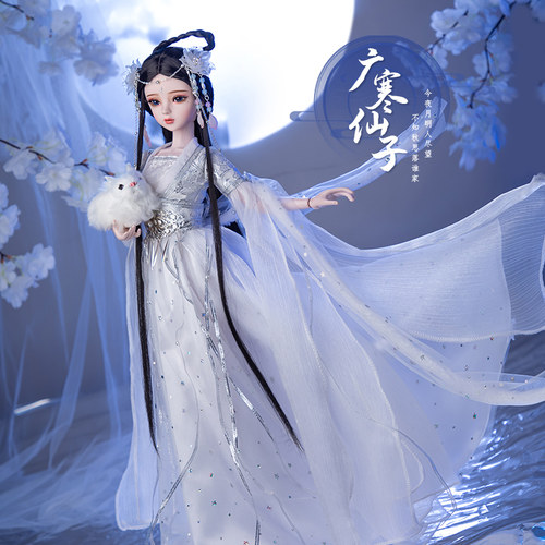 60厘米古风娃娃汉服玩偶sd