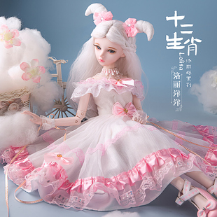 娃之恋十二生肖公主玩具女童玩偶SD可换装改妆人偶精致仿真洋娃娃