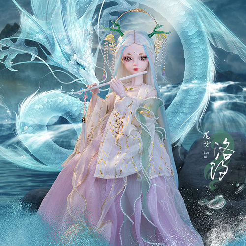 娃之恋60厘米娃娃bjd人偶