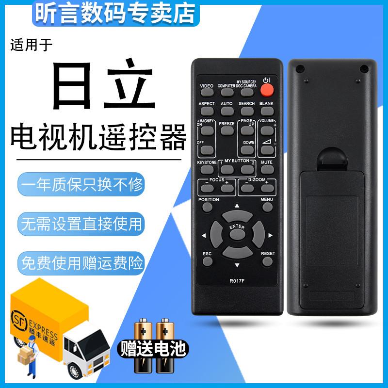 适用原装HITACHI日立HCP-3580X HCP-360X HCP-X400投影机遥控器