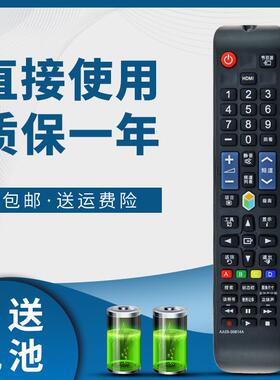 适用于三星电视机遥控器LA55A950D1F UA40B7000WF LA40B550K1H LA