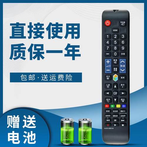 适用于三星电视机遥控器LA55A950D1F UA40B7000WF LA40B550K1H LA