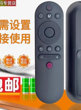 适用于 长虹电视遥控器RIF300 50D2060GD 55D2060GD 65D2060GD